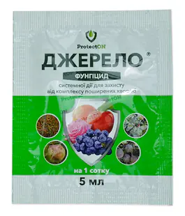 Джерело 5мл