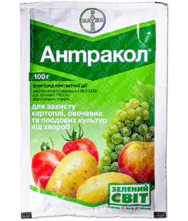 Фунгицид Антракол