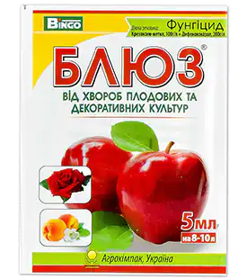 Фунгицид Блюз