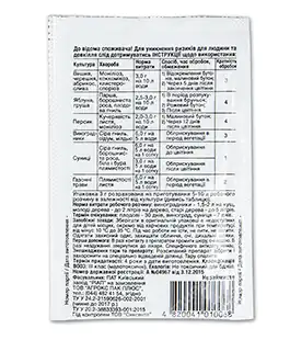 Хорус 3г