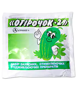 Фунгицид Огирочок-2