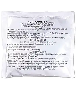 Фунгицид Огирочок-2
