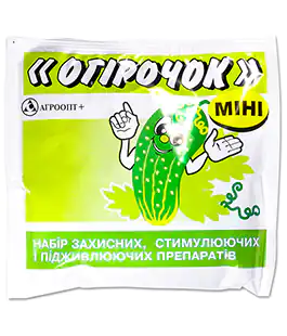 Фунгицид Огирочок мини