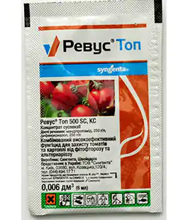 Фунгицид Ревус Топ 6мл