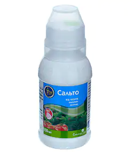 Фунгицид Сальто