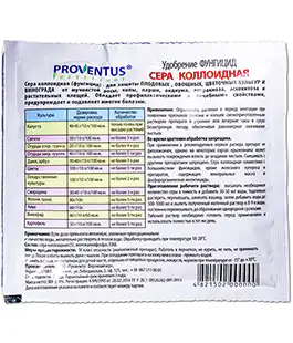 Фунгицид Сера коллоидная