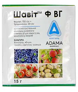 Фунгицид Шавит 15г
