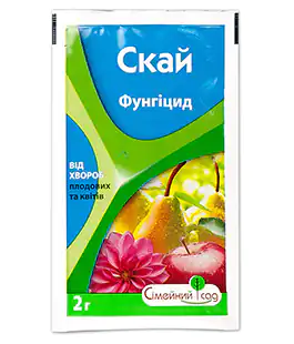 Фунгіцид Скай 2г