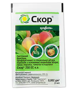 Фунгіцид Скор 250ЕС 2мл