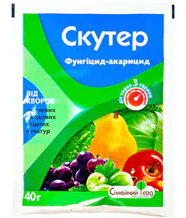 Фунгицид Скутер