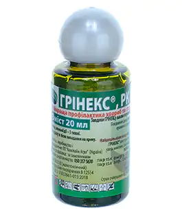 Грінекс 20мл