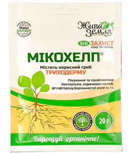 Микохелп 20г