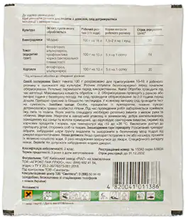 Ридоміл Голд R 100г