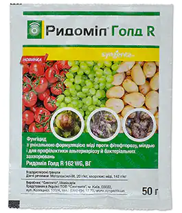 Ридоміл Голд R 50г