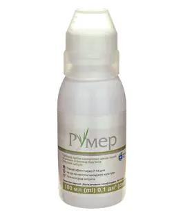 Гербицид Румер 100мл