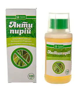 Гербіцид Антипирій 100мл