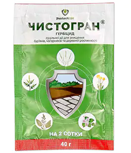 Гербіцид Чистогран 40г
