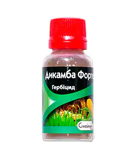 Гербицид Дикамба Форте 15мл