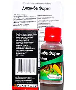 Гербицид Дикамба Форте 15мл