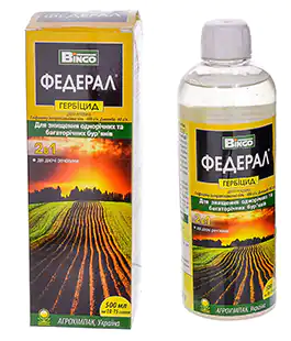 Гербицид Федерал