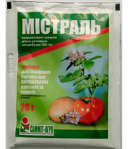 Гербицид Мистраль 20г