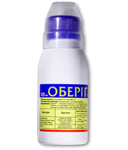 Гербицид Обериг 100мл