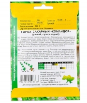 Горох Командор