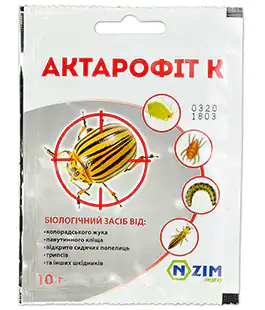 Інсектицид Актарофіт До 10г