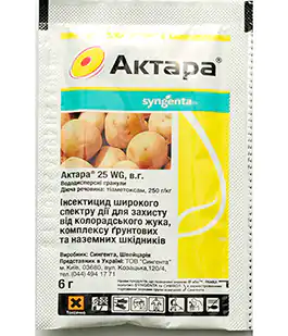 Інсектицид Актора 6г