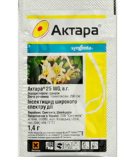 Инсектицид Актара 1,4г