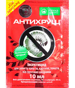 Інсектицид Антихрущ 10мл