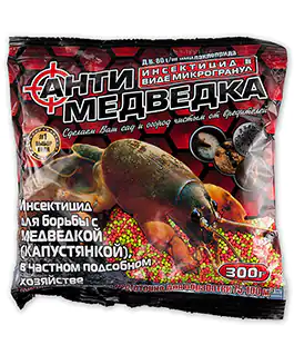 Инсектицид Антимедведка 300г