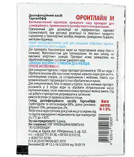 Инсектицид Фронтлайн М 1г