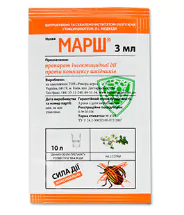 Инсектицид Марш 3мл