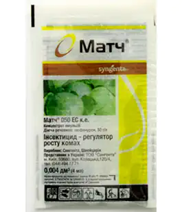 Инсектицид Матч 4мл