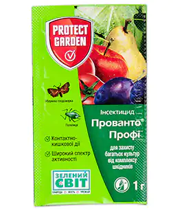 Інсектицид Прованто Профі 1г