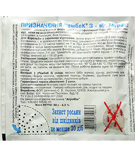 Инсектицид Рембек от муравьев 50г
