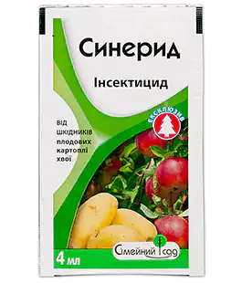 Инсектицид Синерид 4мл