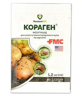 Инсектицид Кораген 1,2мл