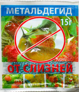 Інсектицид від слимаків Метальдегід 30г