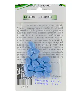 Кабачок Голдена