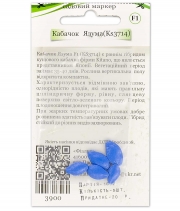 Изображение товара миниатюра 3900