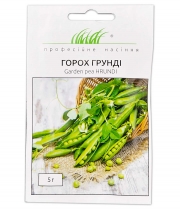 Горох Грунди 