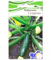 Кабачок Супремо F1