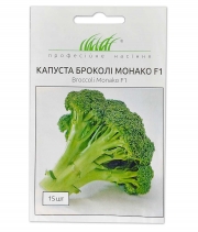 Капуста брокколи Монако