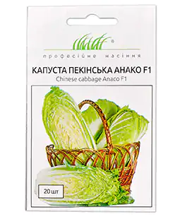 Капуста пекинская Анако F1