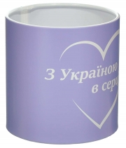 Коробка для квітів пластикова З Україною в серці бузкова 100/100