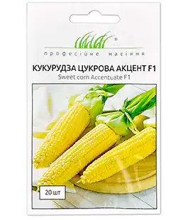 Кукурудза Акцент F1 цукрова