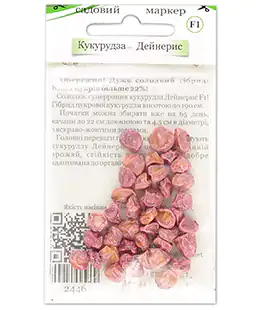 Кукуруза Дейнерис
