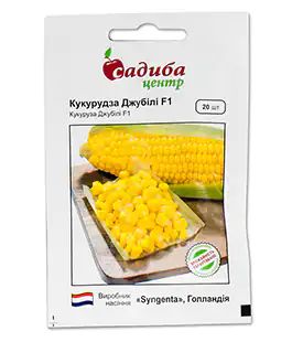Кукуруза Джубили F1